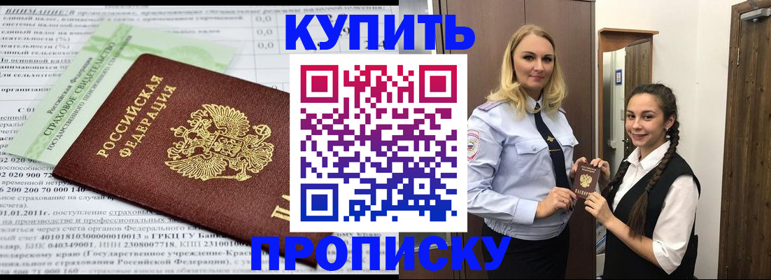 регистрация для школы в Жигулёвске